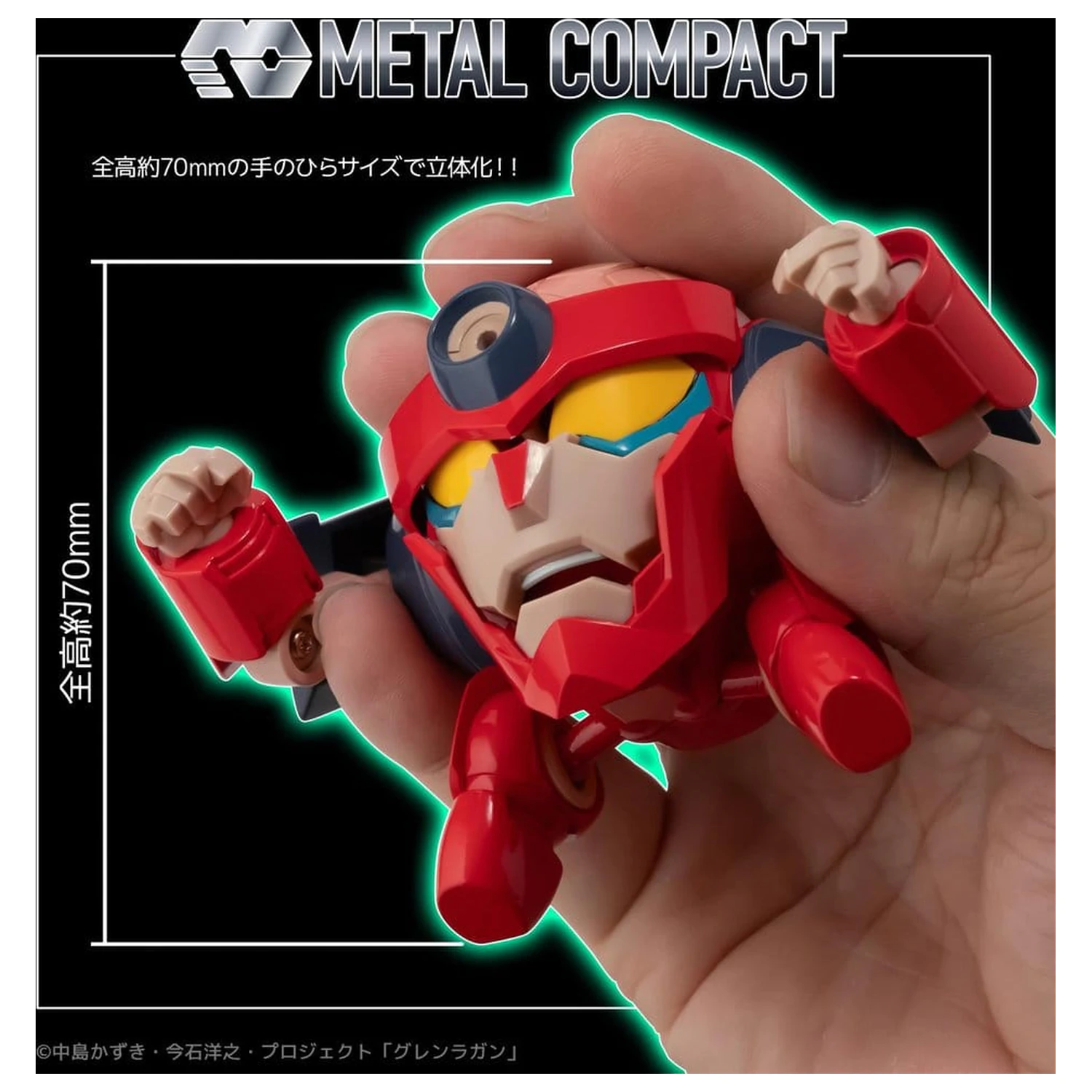 Gurren Lagann Metall Kompakte Actionfigur Lagann (Standard) 7 cm Produktfoto