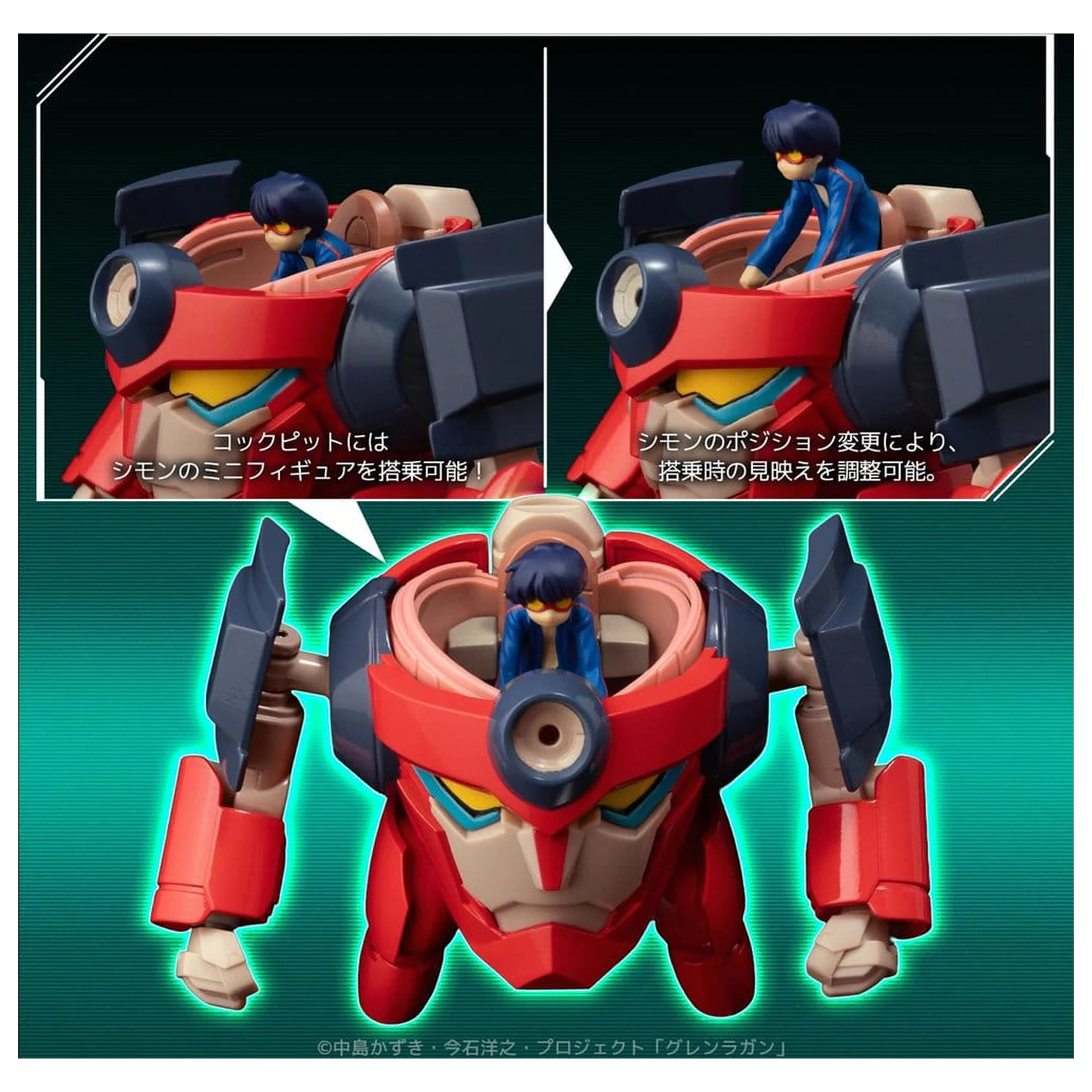 Gurren Lagann Metall Kompakte Actionfigur Lagann (Standard) 7 cm Produktfoto