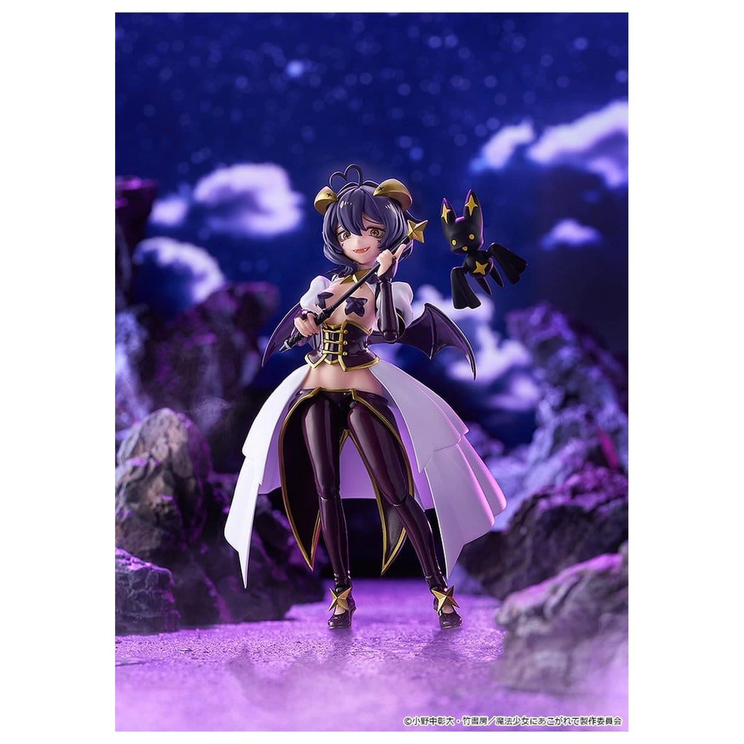 Gushing over Magical Girls Figma Action Figur Magia Baiser 14 cm Produktfoto