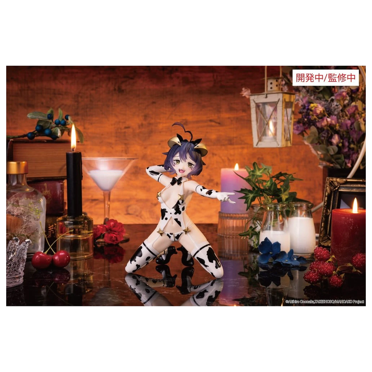 Gushing over Magical Girls Ein-Siebtel Karat PVC Figur Magia Evil Cow Pattern Ver. 17 cm Produktfoto