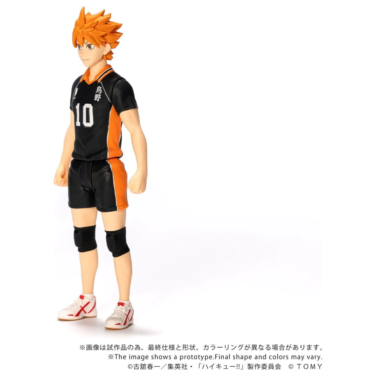 Haikyu!! Collekazaro Action Figur CK-H01 Shoyo Hinata 10 cm Produktfoto