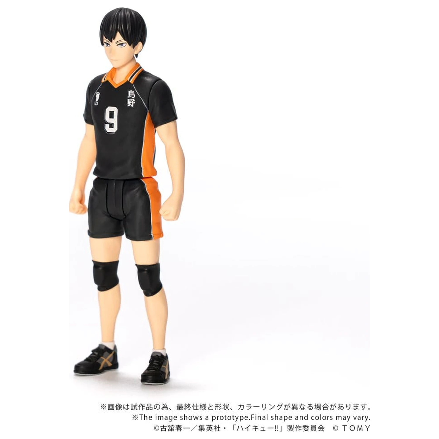 Haikyu!! Collekazaro Actionfigur CK-H02 Tobio Kageyama 11 cm Produktfoto