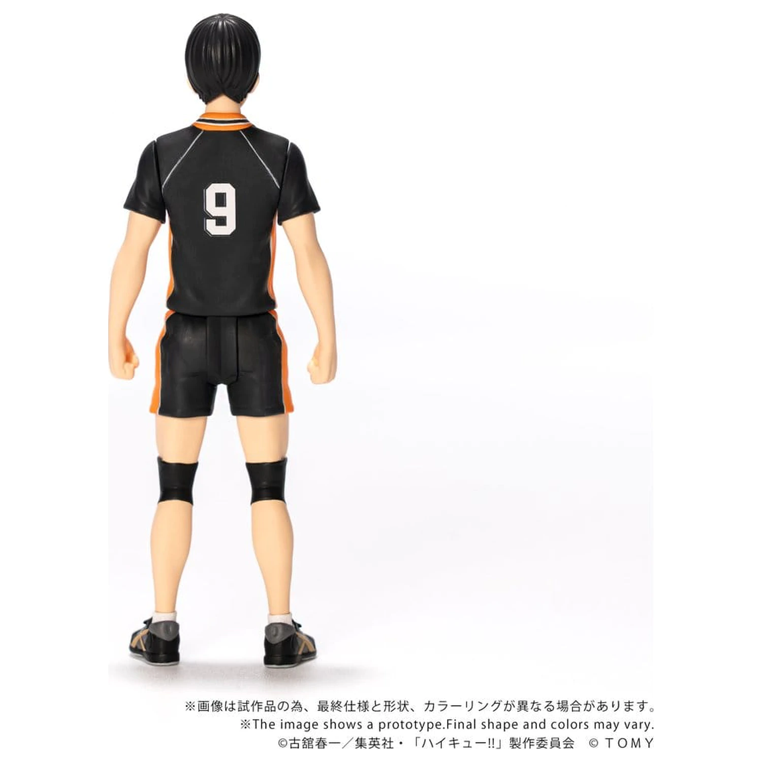 Haikyu!! Collekazaro Actionfigur CK-H02 Tobio Kageyama 11 cm Produktfoto