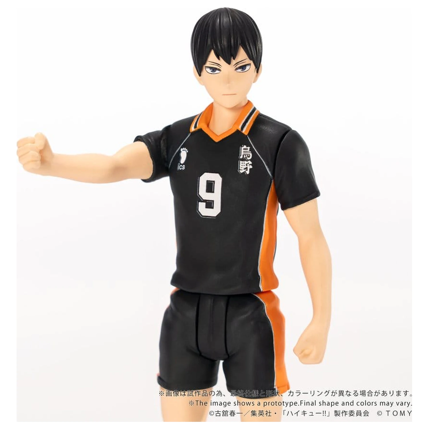 Haikyu!! Collekazaro Actionfigur CK-H02 Tobio Kageyama 11 cm Produktfoto
