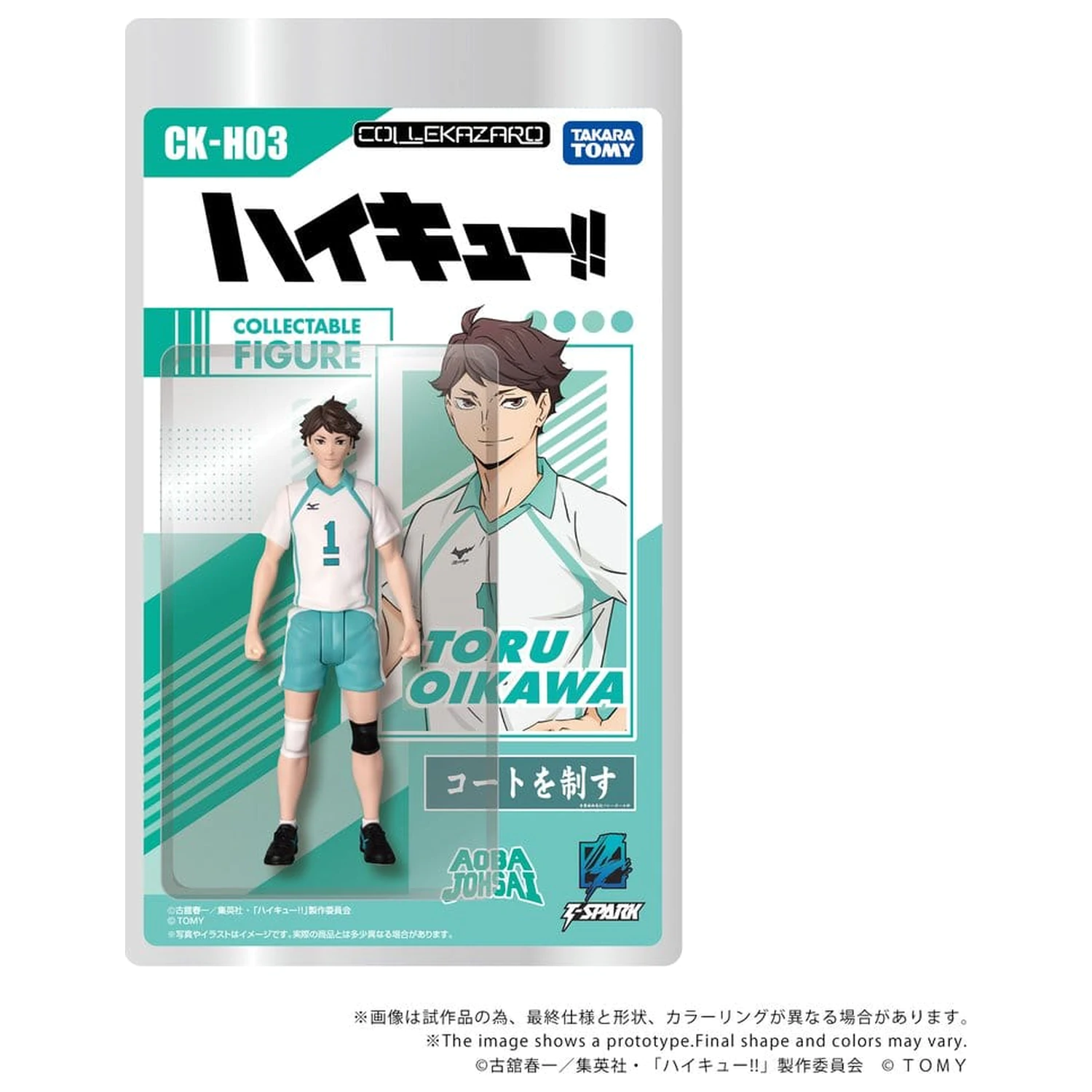 Haikyu!! Collekazaro Action Figur CK-H03 Toru Oikawa 11 cm Produktfoto