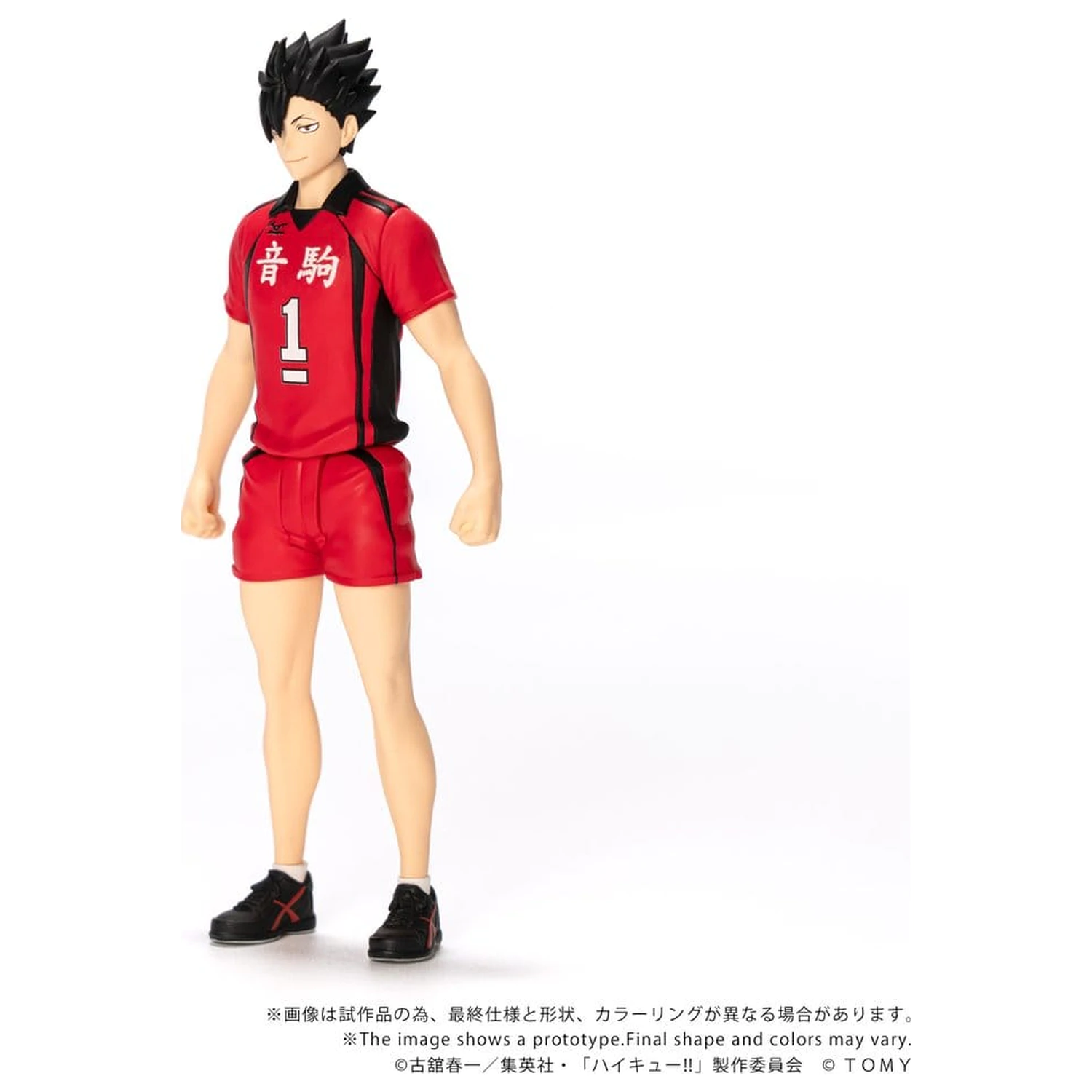 Haikyu!! Collekazaro Actionfigur CK-H04 Tetsuro Kuroo 11 cm Produktfoto