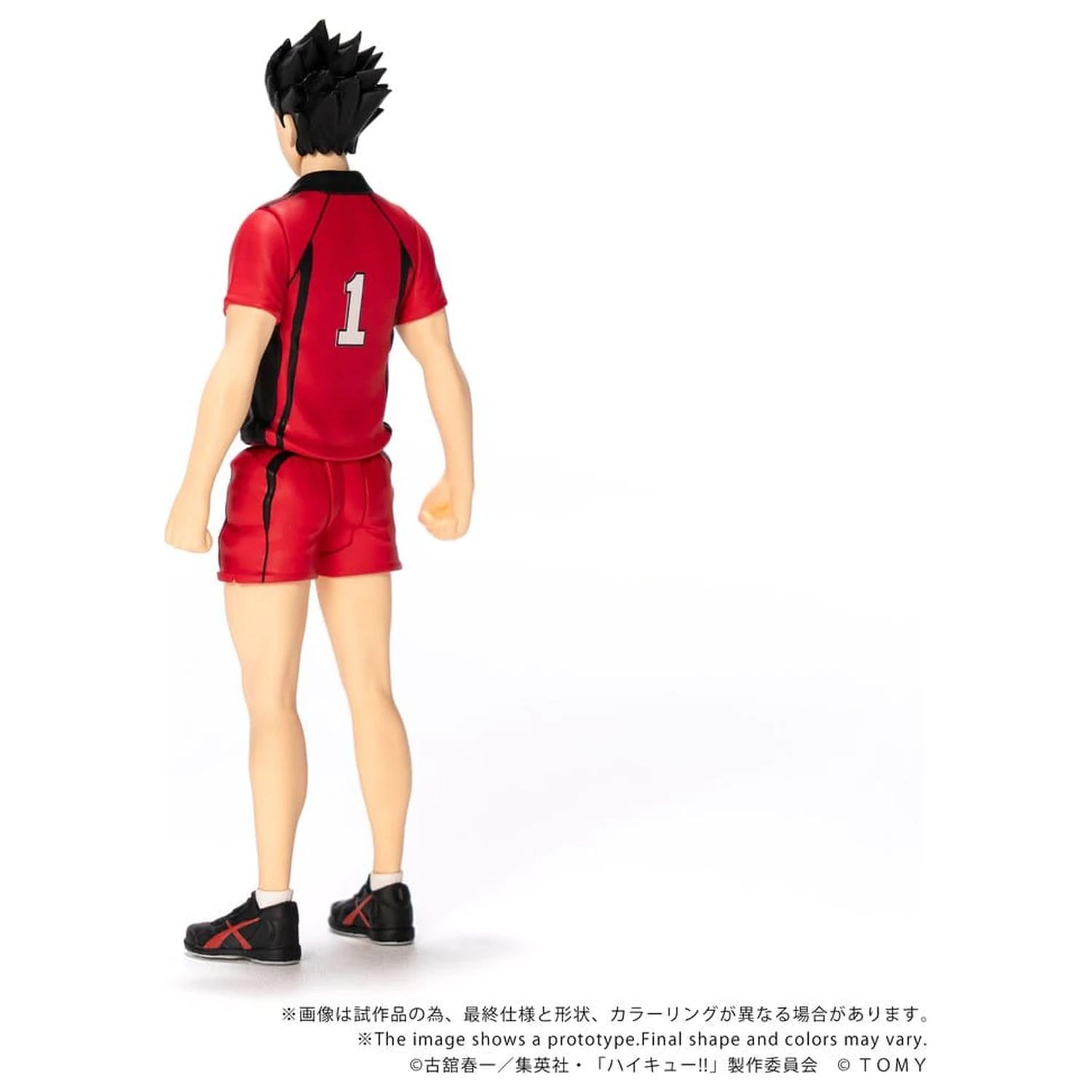 Haikyu!! Collekazaro Actionfigur CK-H04 Tetsuro Kuroo 11 cm Produktfoto