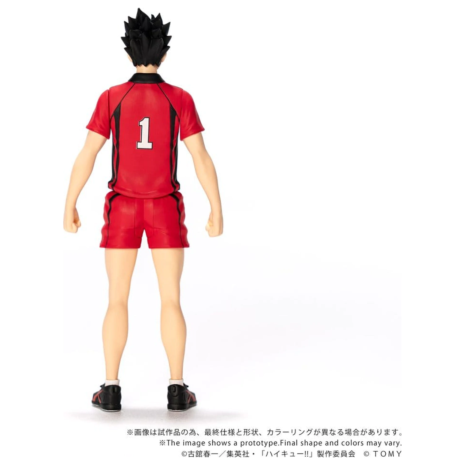 Haikyu!! Collekazaro Actionfigur CK-H04 Tetsuro Kuroo 11 cm Produktfoto