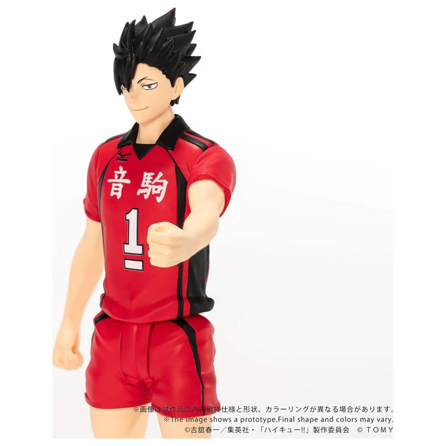 Haikyu!! Collekazaro Actionfigur CK-H04 Tetsuro Kuroo 11 cm Produktfoto