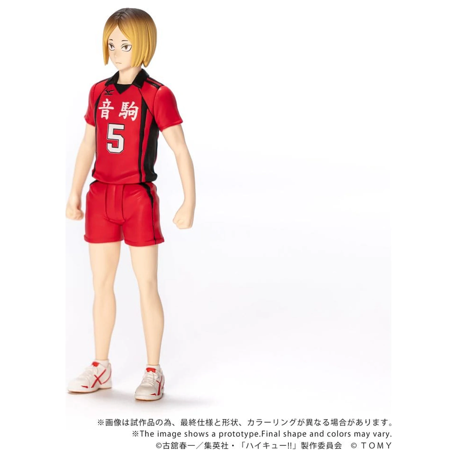 Haikyu!! Collekazaro Actionfigur CK-H05 Kenma Kozume 10 cm Produktfoto