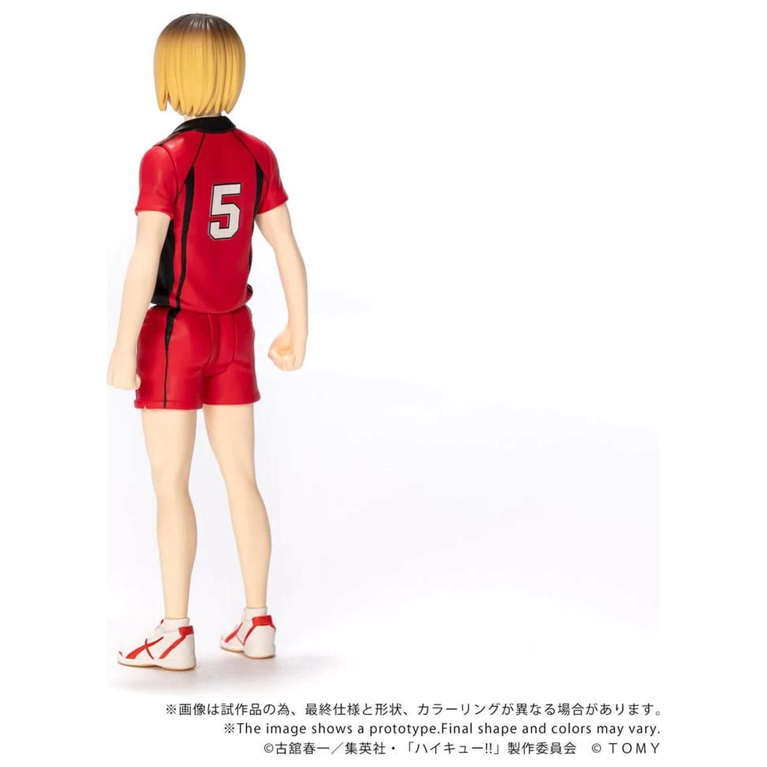 Haikyu!! Collekazaro Actionfigur CK-H05 Kenma Kozume 10 cm Produktfoto