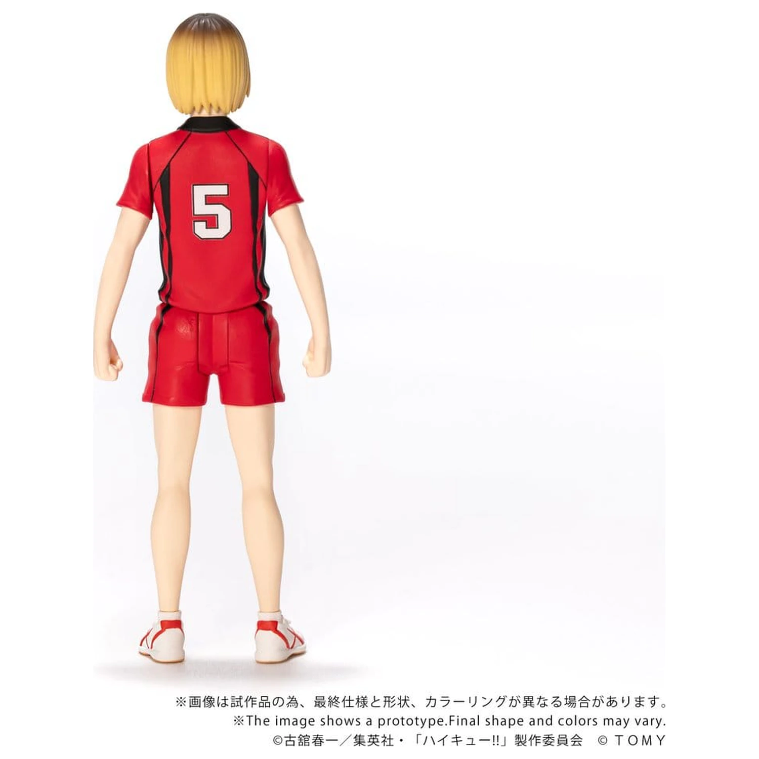 Haikyu!! Collekazaro Actionfigur CK-H05 Kenma Kozume 10 cm Produktfoto