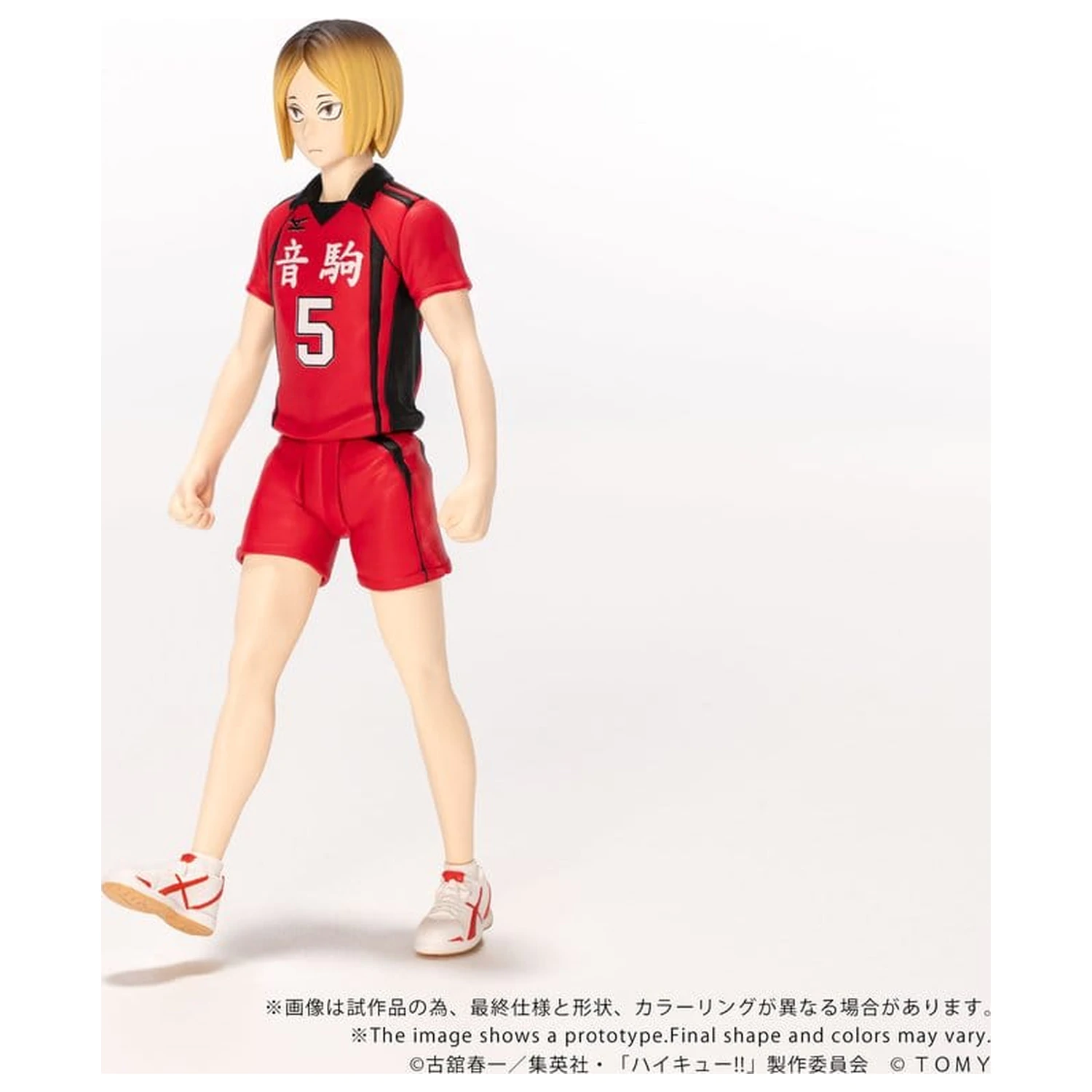Haikyu!! Collekazaro Actionfigur CK-H05 Kenma Kozume 10 cm Produktfoto