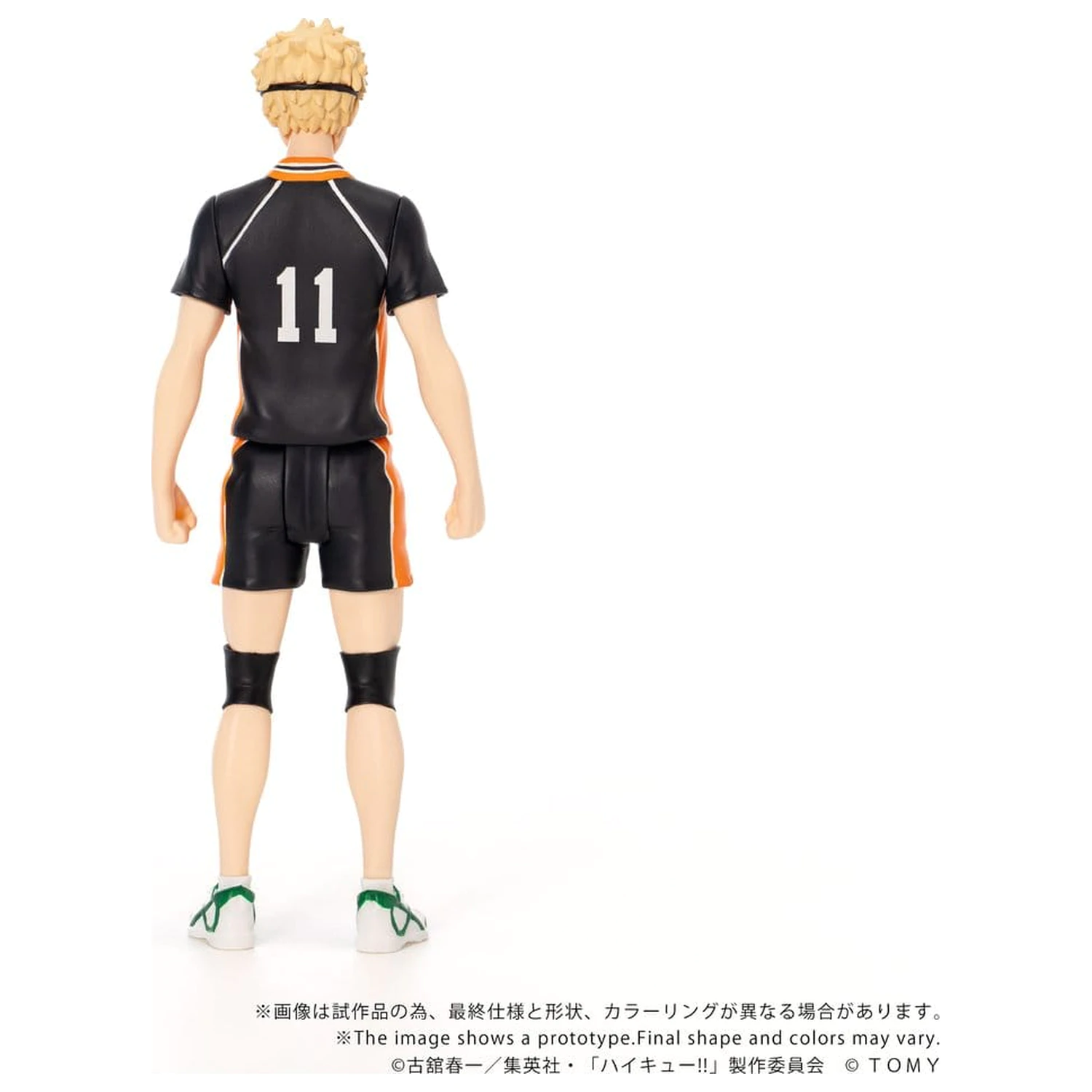 Haikyu!! Collekazaro Actionfigur CK-H06 Kei Tsukishima 11 cm Produktfoto