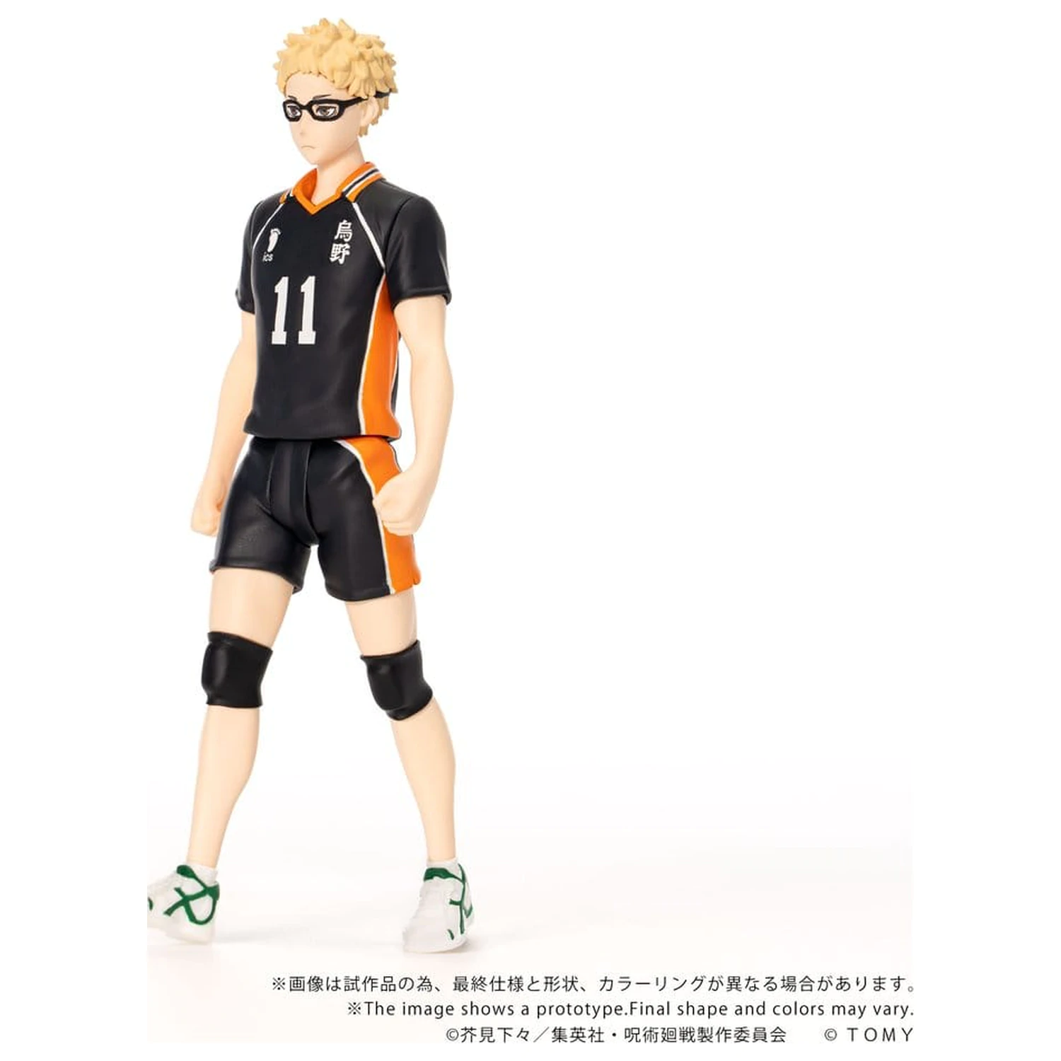 Haikyu!! Collekazaro Actionfigur CK-H06 Kei Tsukishima 11 cm Produktfoto
