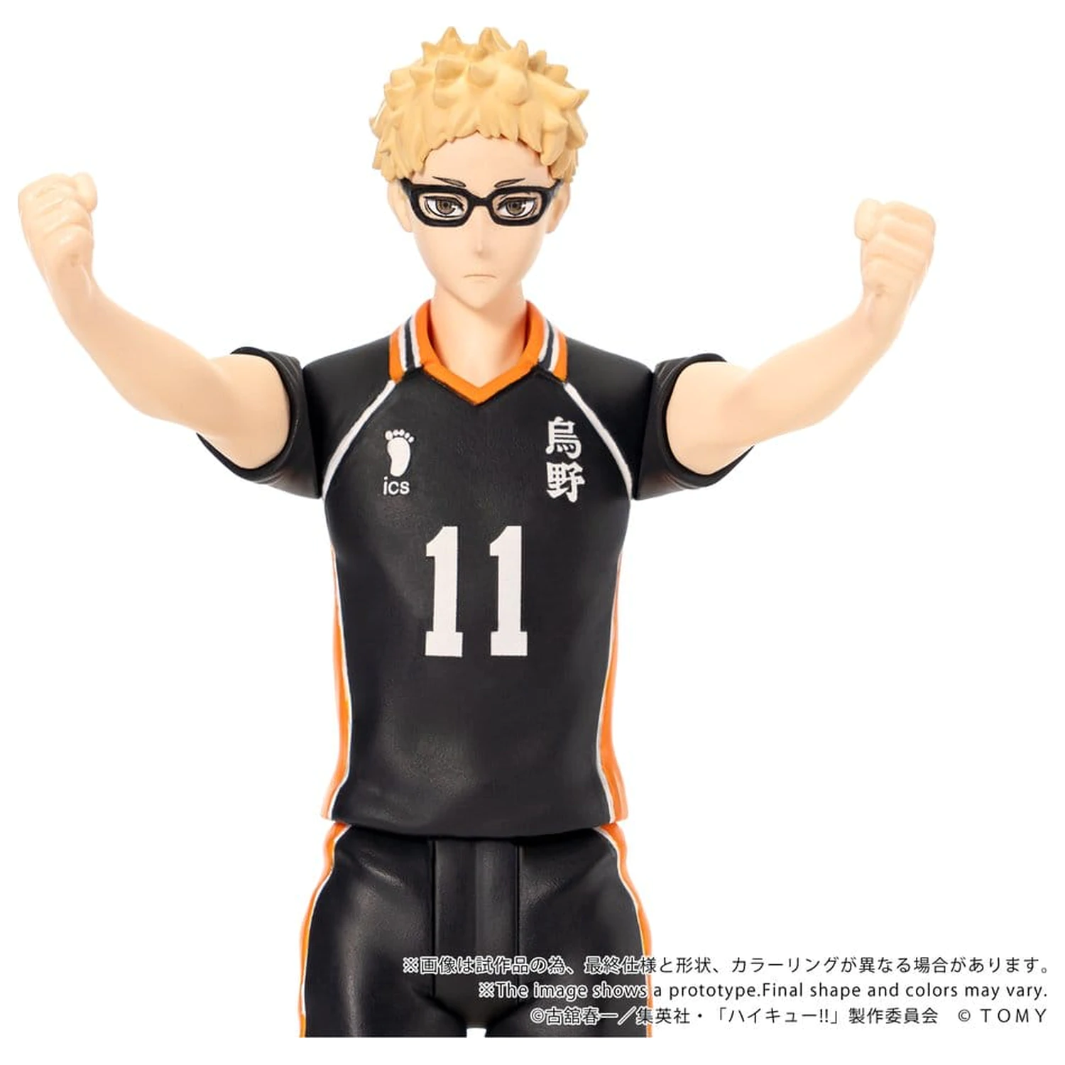 Haikyu!! Collekazaro Actionfigur CK-H06 Kei Tsukishima 11 cm Produktfoto