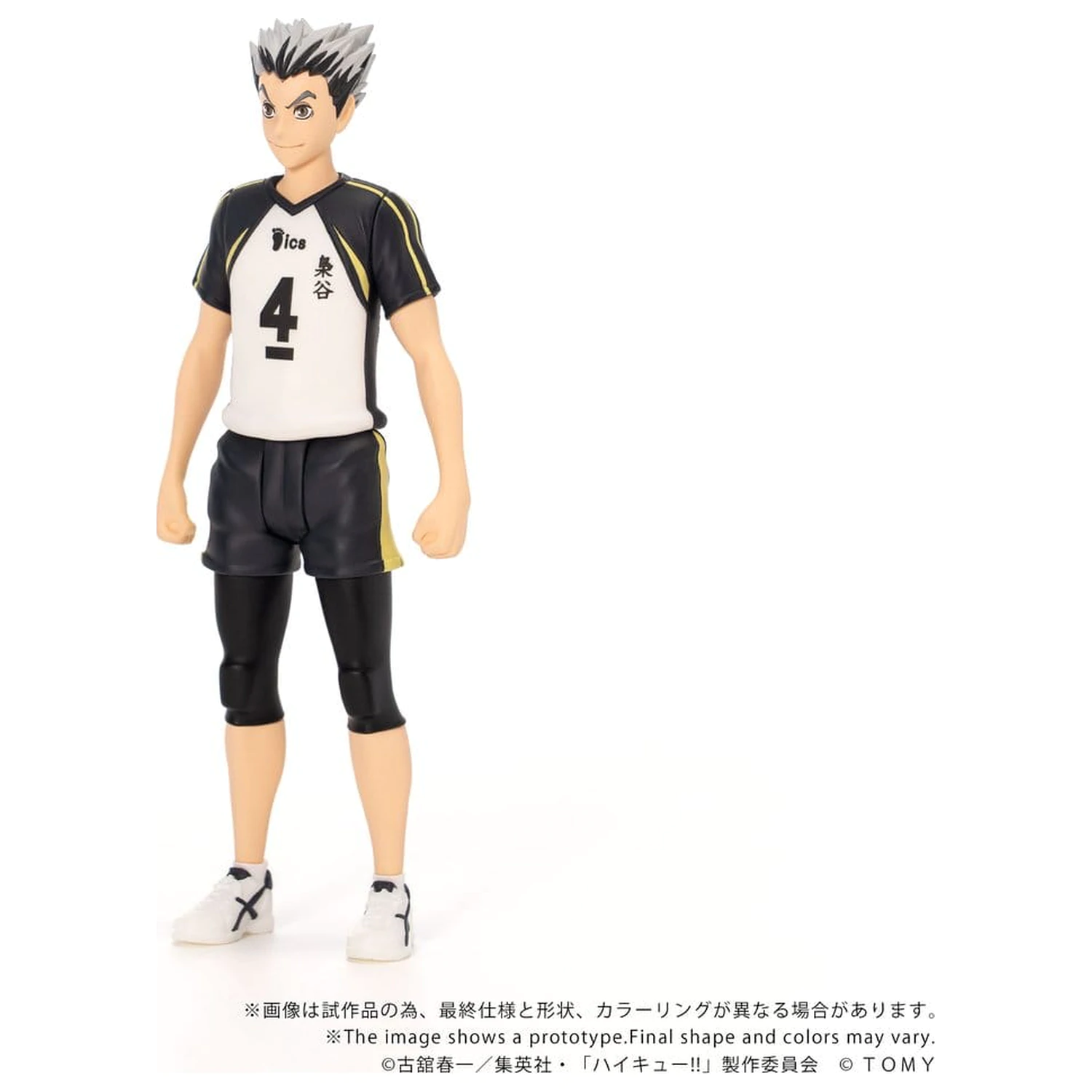 Haikyu!! Collekazaro Actionfigur CK-H07 Kotaro Bokuto 11 cm Produktfoto
