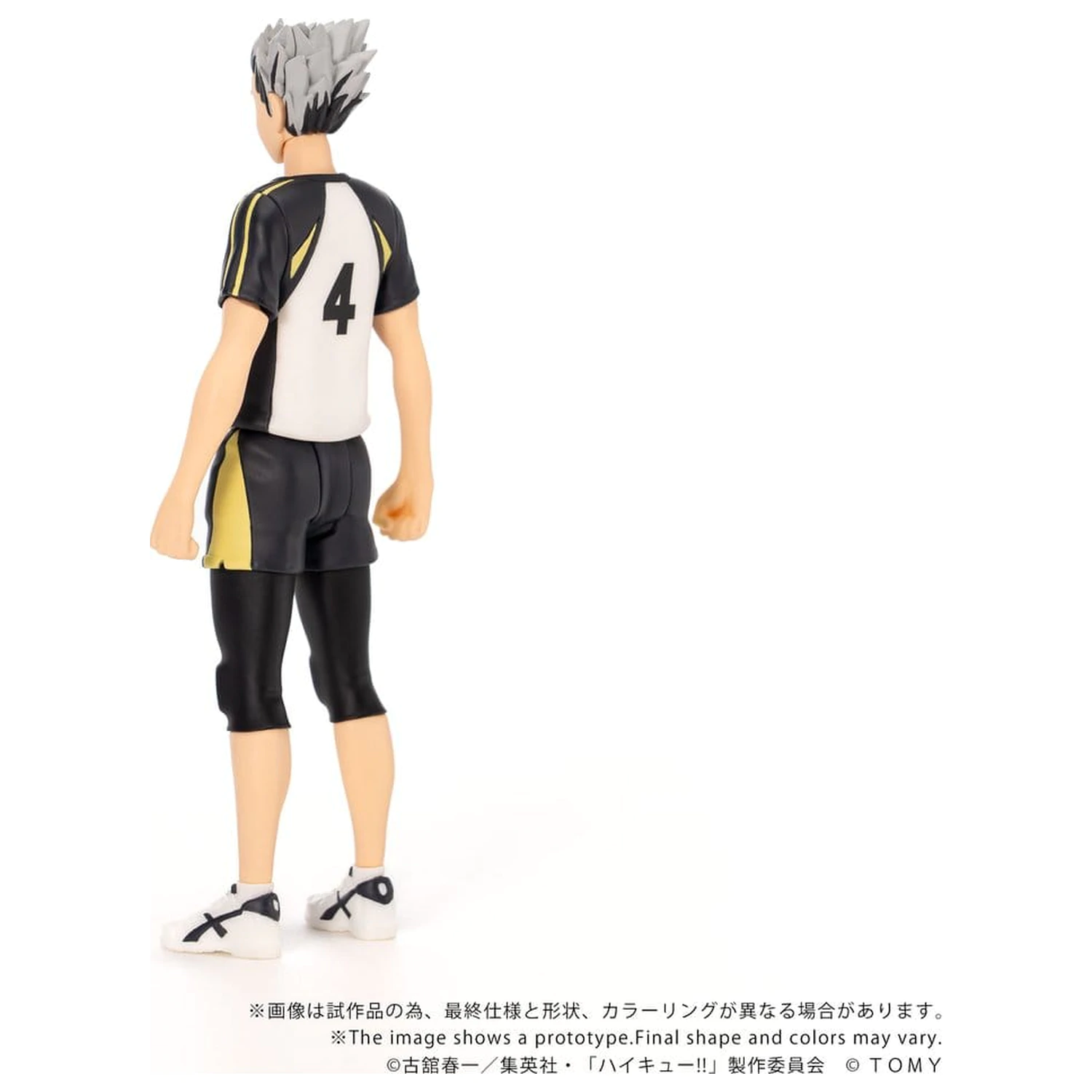 Haikyu!! Collekazaro Actionfigur CK-H07 Kotaro Bokuto 11 cm Produktfoto