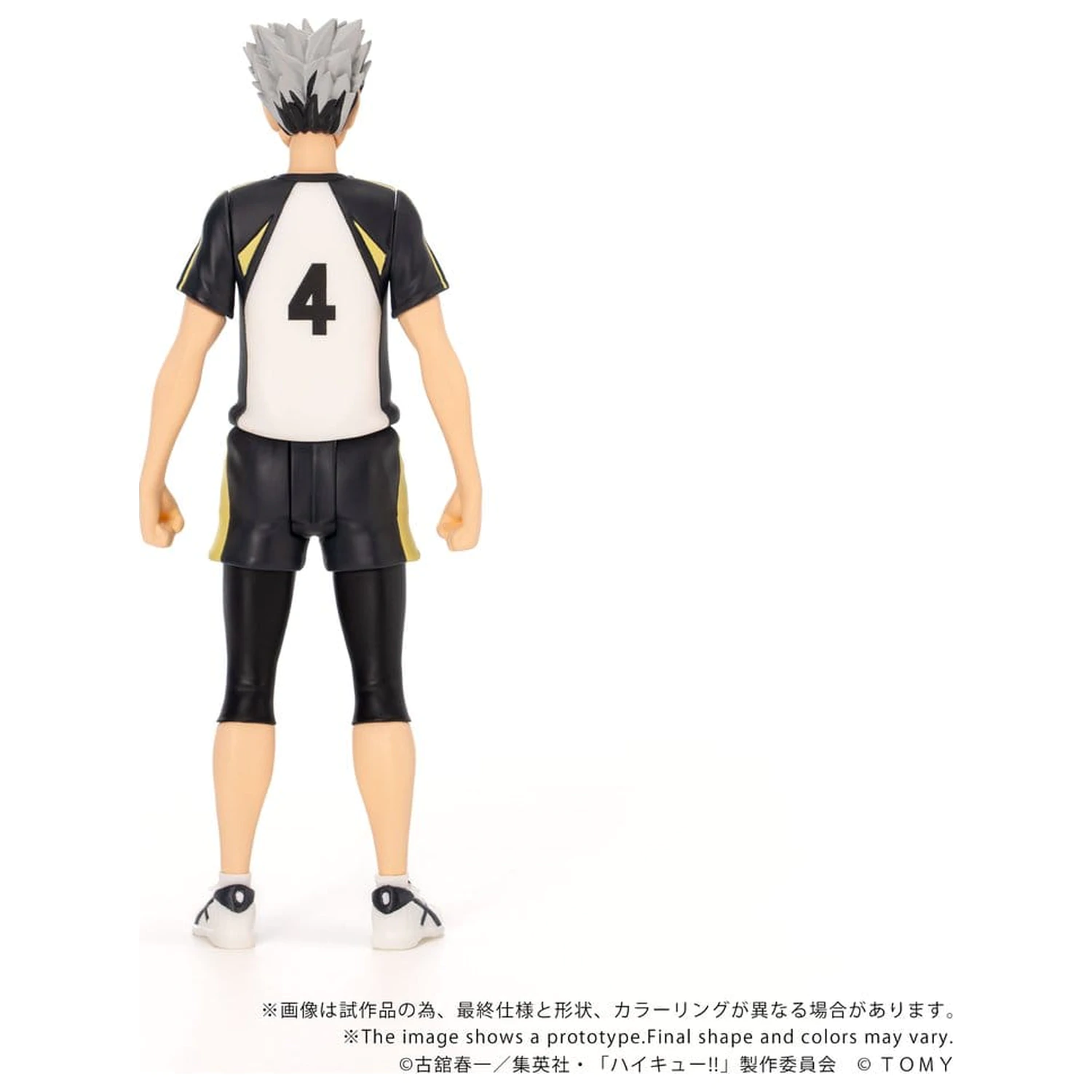 Haikyu!! Collekazaro Actionfigur CK-H07 Kotaro Bokuto 11 cm Produktfoto