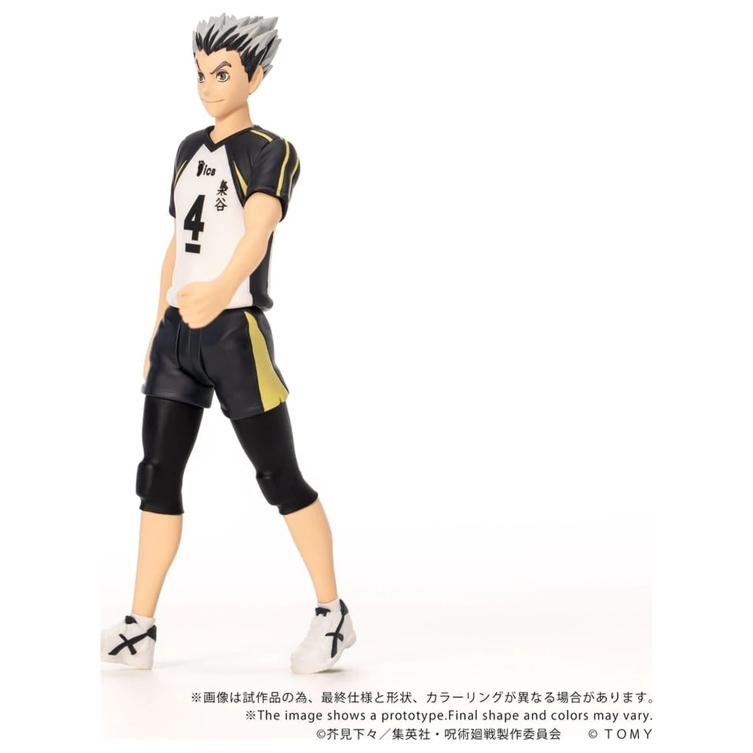 Haikyu!! Collekazaro Actionfigur CK-H07 Kotaro Bokuto 11 cm Produktfoto