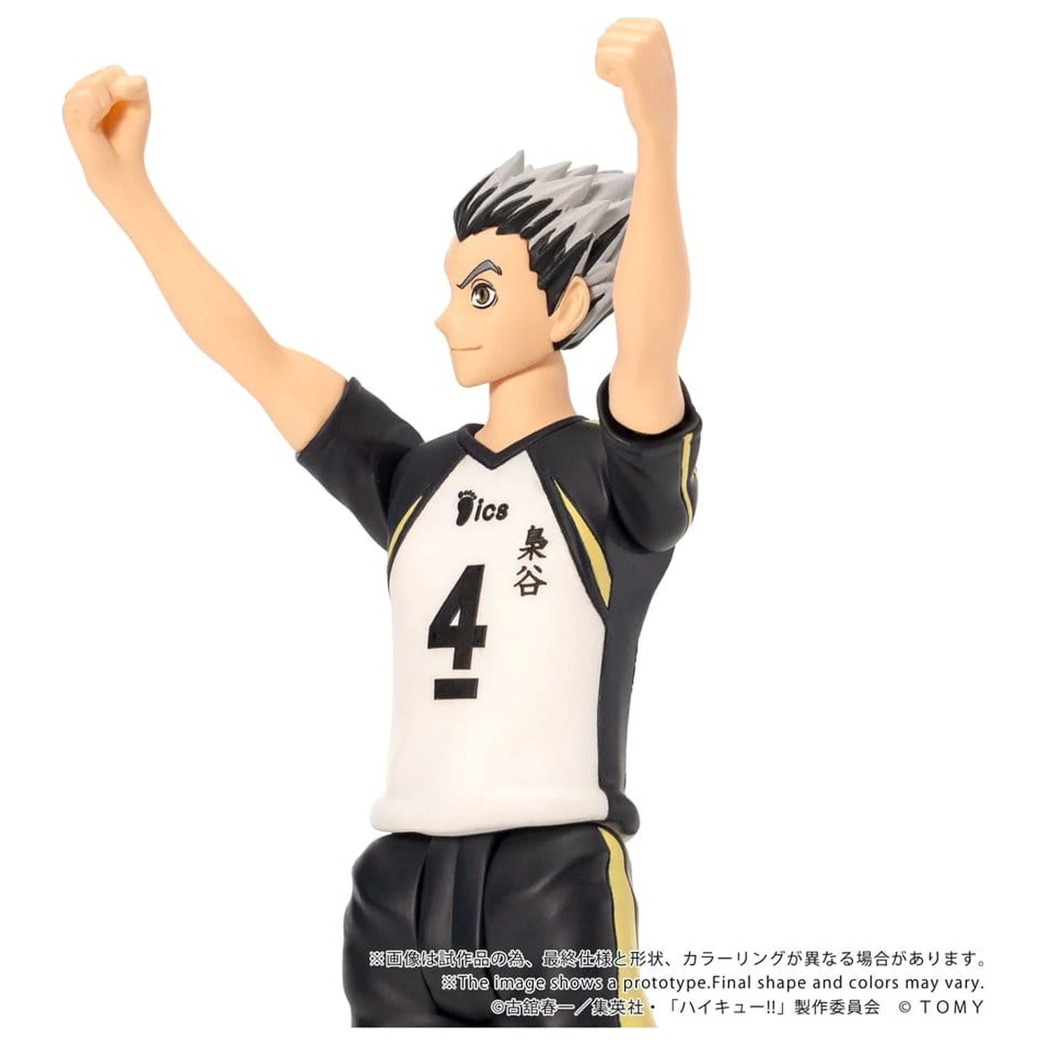 Haikyu!! Collekazaro Actionfigur CK-H07 Kotaro Bokuto 11 cm Produktfoto