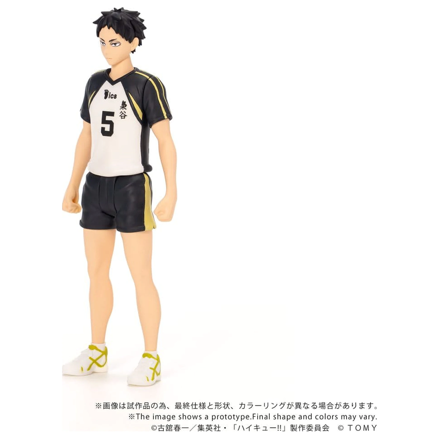 Haikyu!! Collekazaro Actionfigur CK-H08 Keiji Akaashi 11 cm Produktfoto