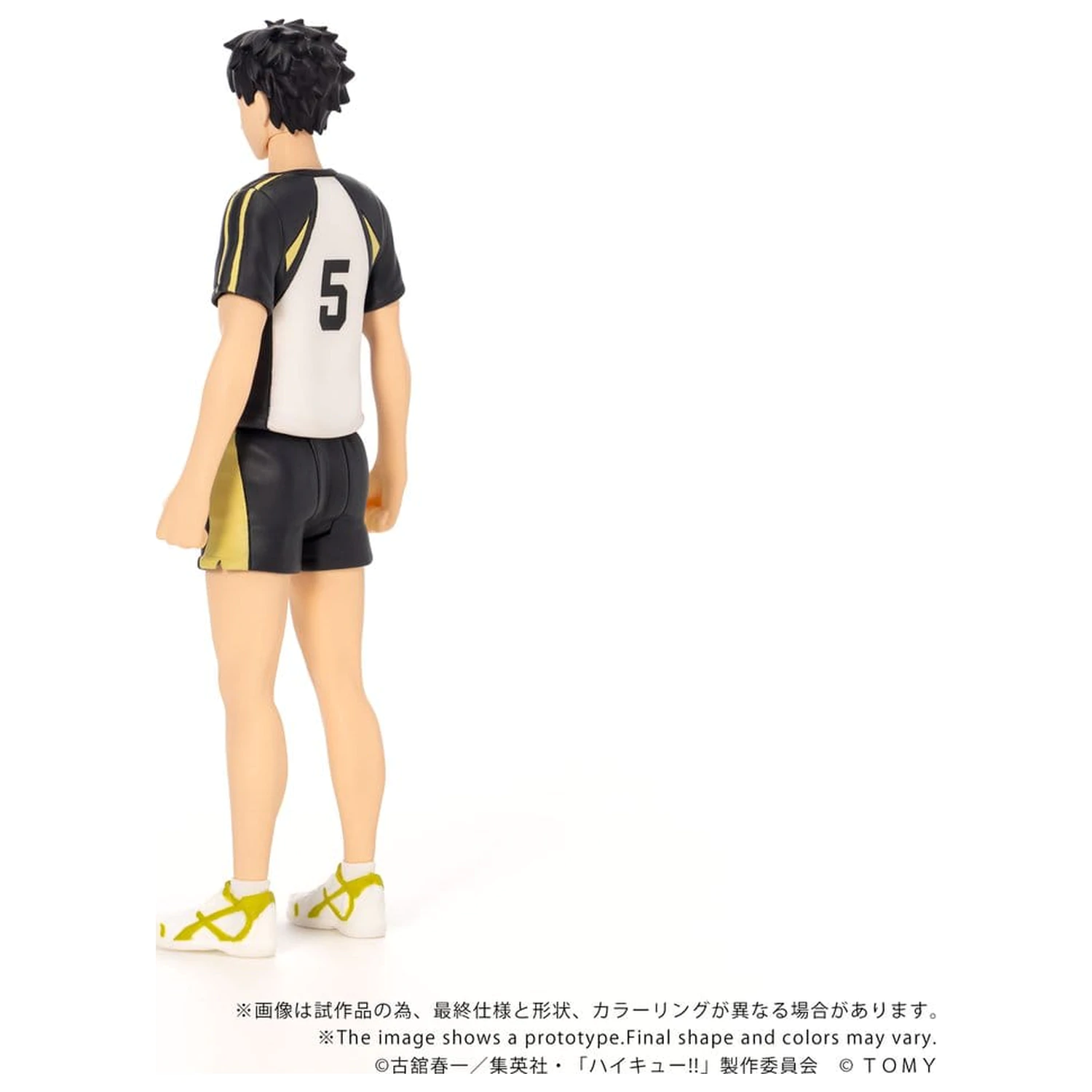 Haikyu!! Collekazaro Actionfigur CK-H08 Keiji Akaashi 11 cm Produktfoto