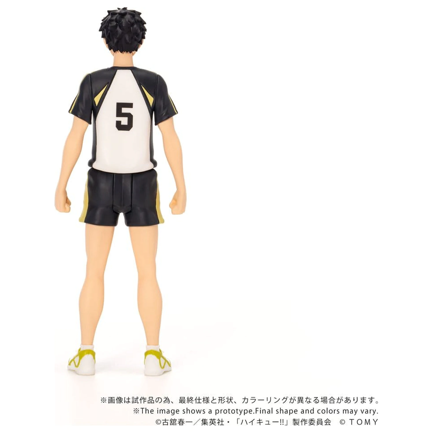 Haikyu!! Collekazaro Actionfigur CK-H08 Keiji Akaashi 11 cm Produktfoto