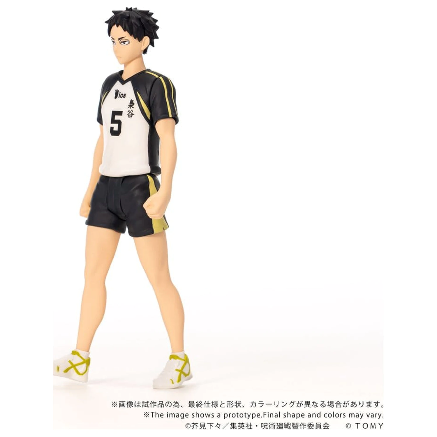 Haikyu!! Collekazaro Actionfigur CK-H08 Keiji Akaashi 11 cm Produktfoto