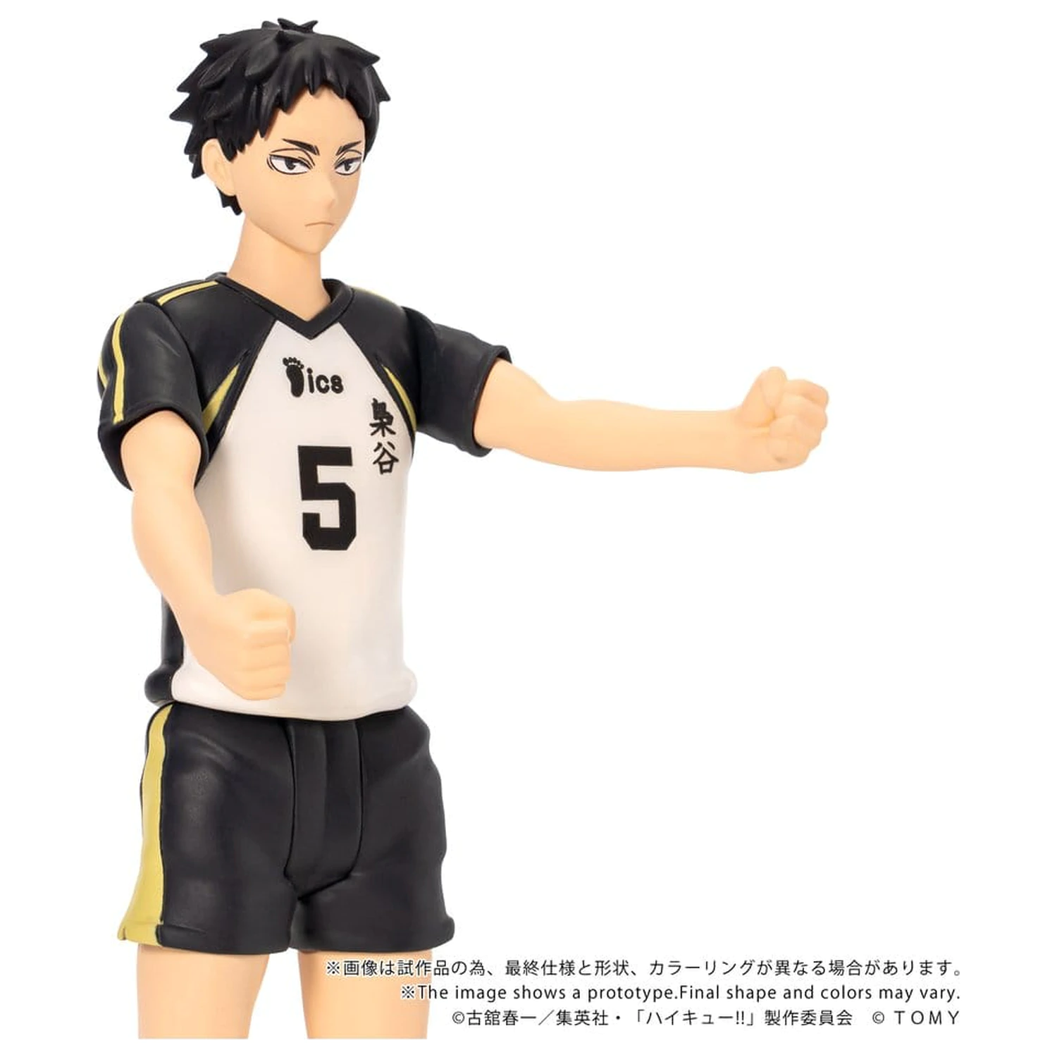 Haikyu!! Collekazaro Actionfigur CK-H08 Keiji Akaashi 11 cm Produktfoto
