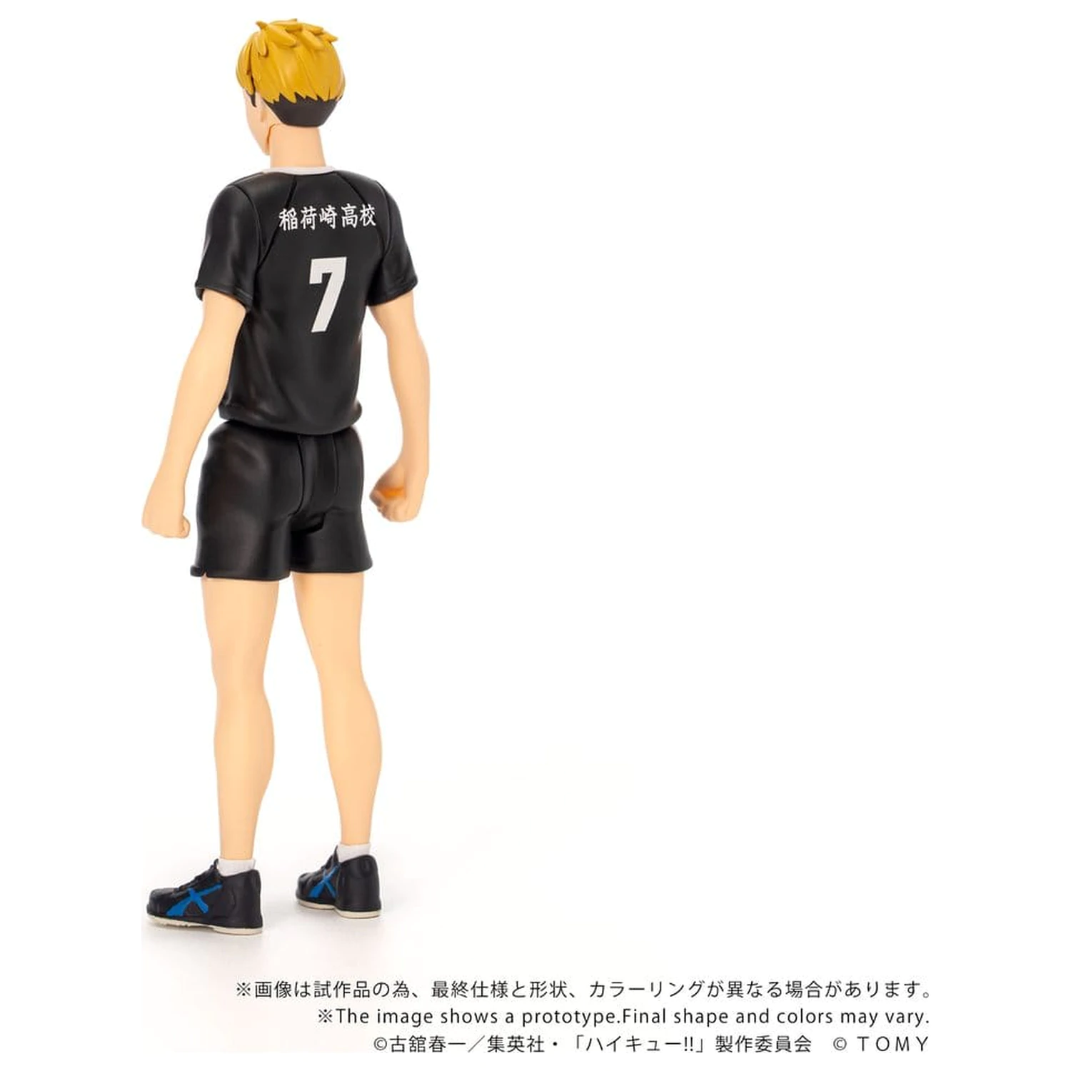 Haikyu!! Collekazaro Action Figur CK-H09 Atsumu Miya 11 cm Produktfoto
