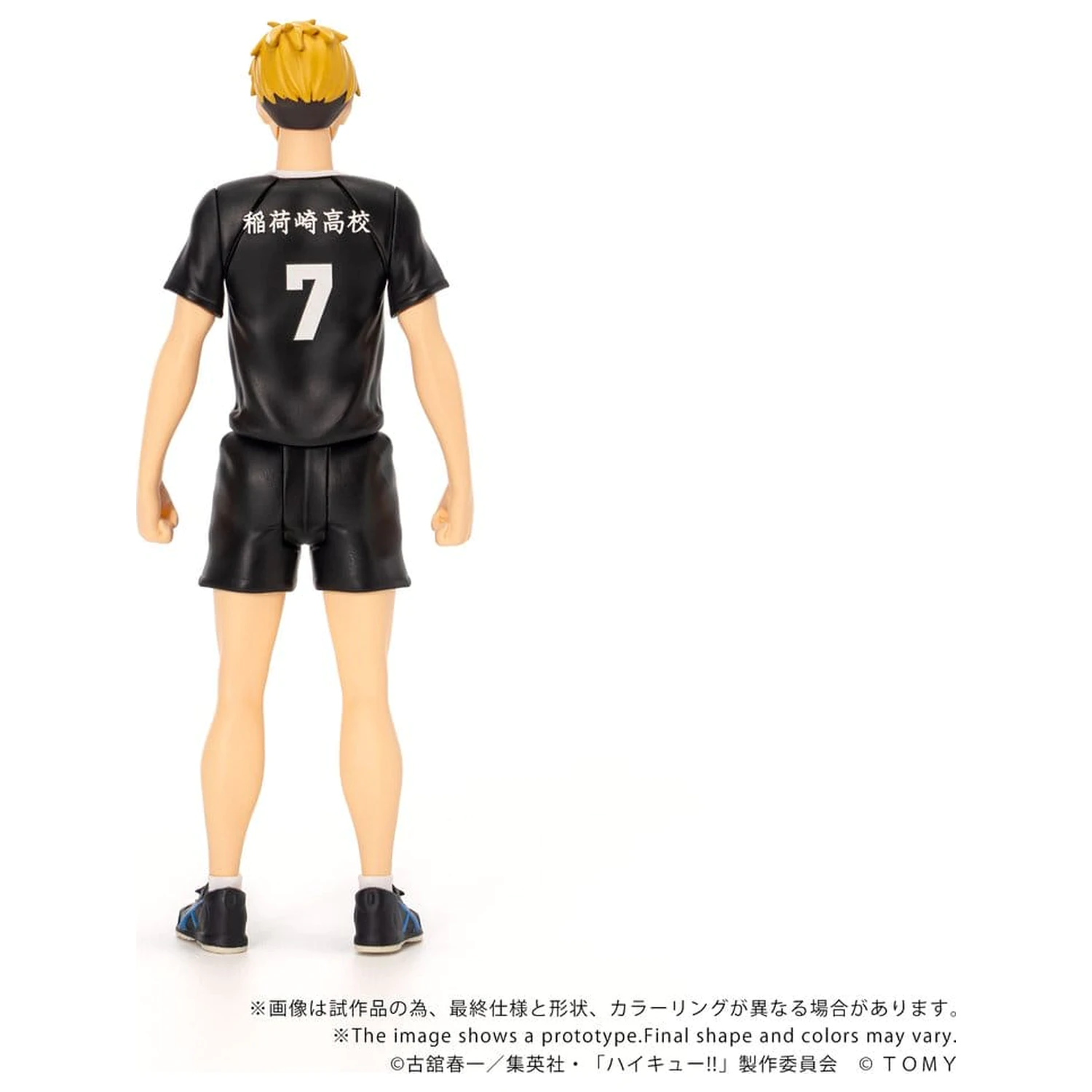 Haikyu!! Collekazaro Action Figur CK-H09 Atsumu Miya 11 cm Produktfoto