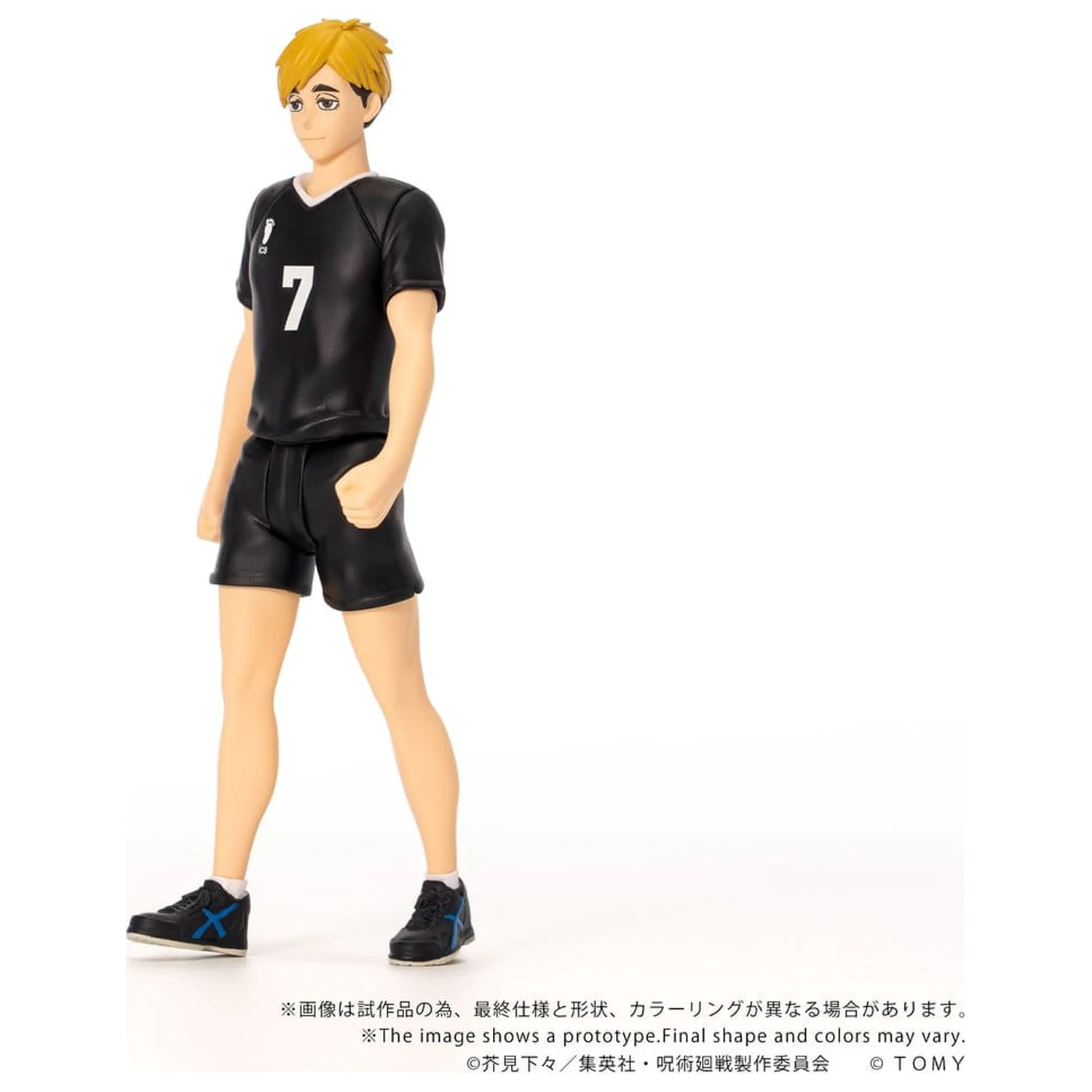 Haikyu!! Collekazaro Action Figur CK-H09 Atsumu Miya 11 cm Produktfoto