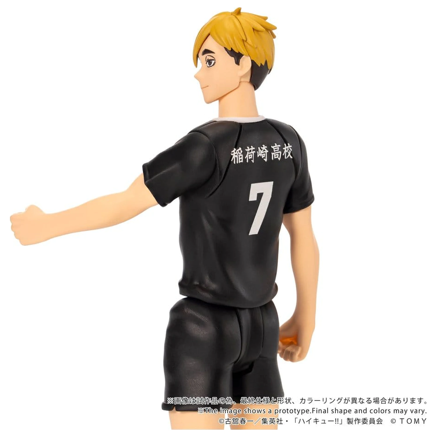 Haikyu!! Collekazaro Action Figur CK-H09 Atsumu Miya 11 cm Produktfoto