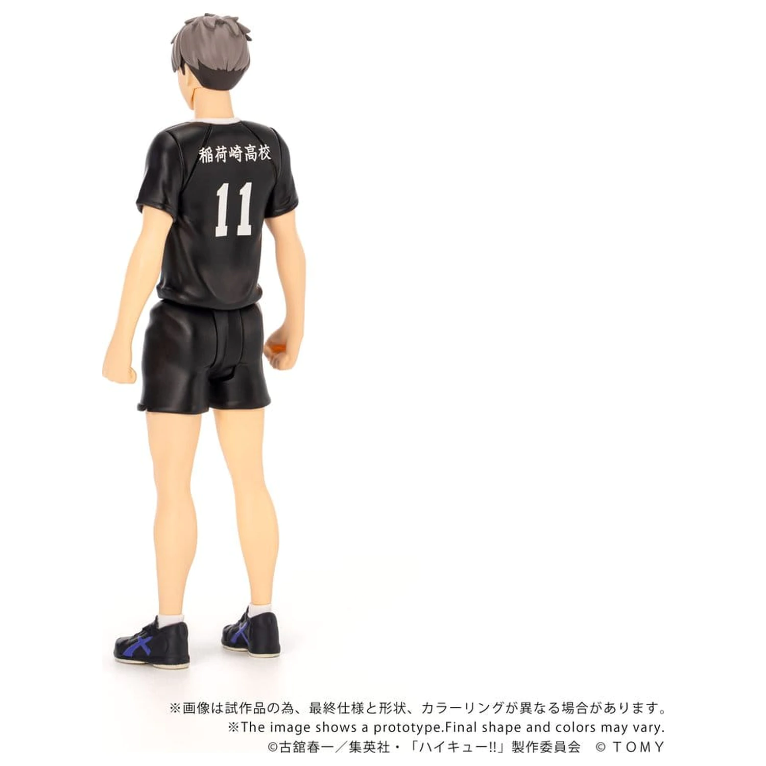 Haikyu!! Collekazaro Actionfigur CK-H10 Osamu Miya 11 cm Produktfoto