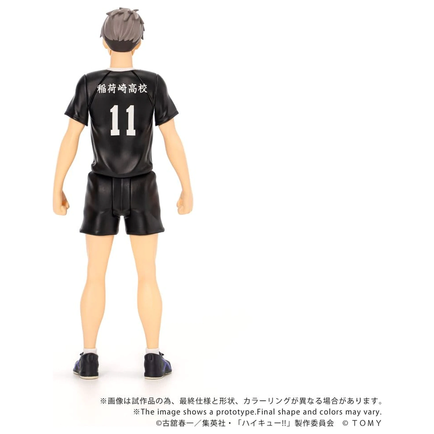 Haikyu!! Collekazaro Actionfigur CK-H10 Osamu Miya 11 cm Produktfoto