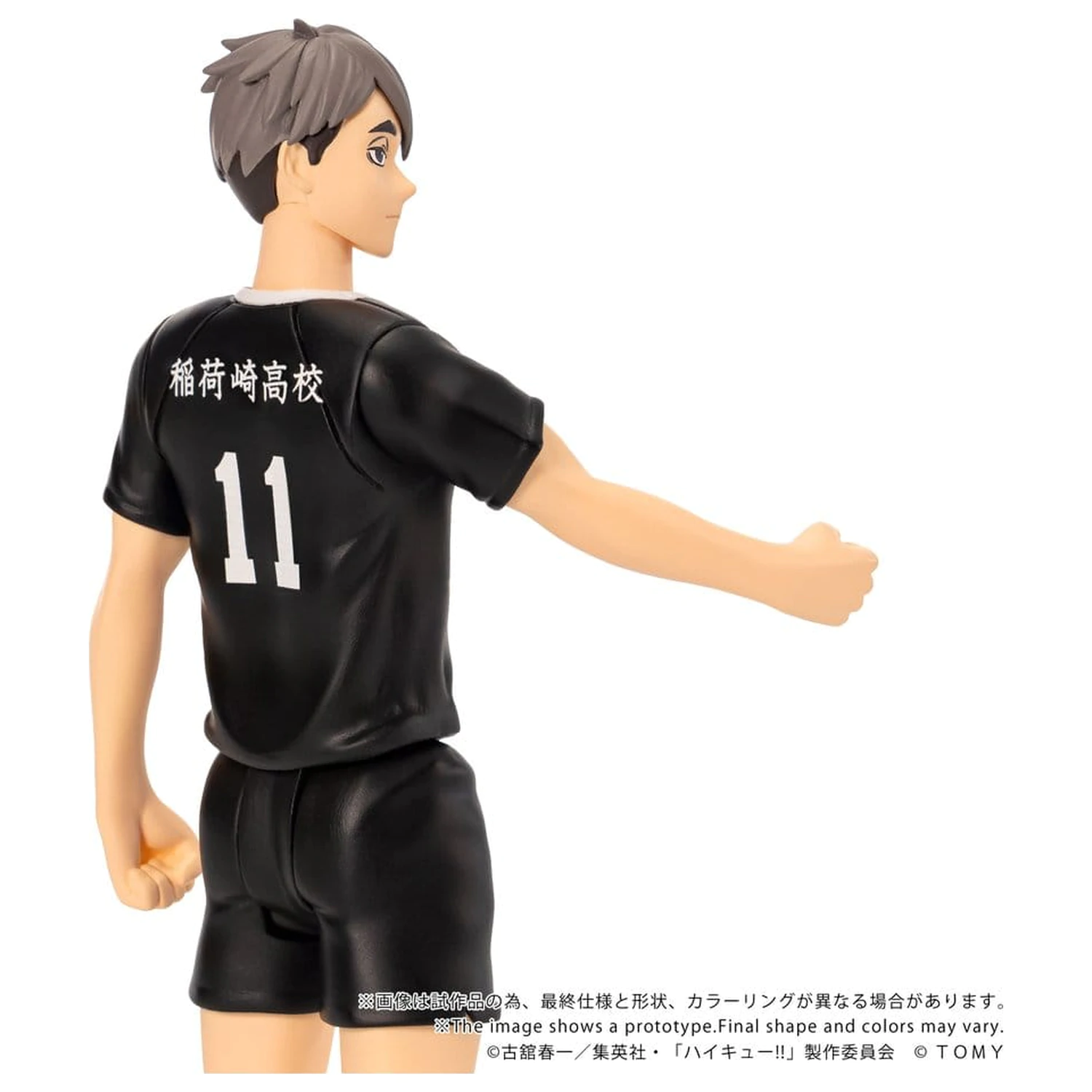 Haikyu!! Collekazaro Actionfigur CK-H10 Osamu Miya 11 cm Produktfoto