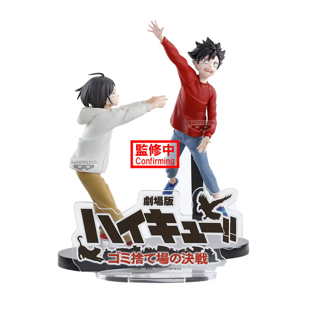 Haikyu!! Dumpster Battle Figur 11cm termékfotó