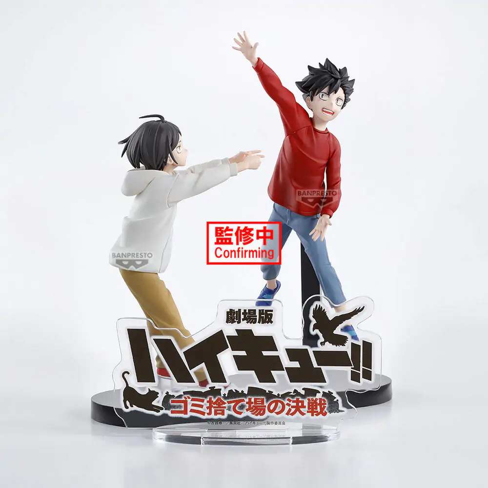 Haikyu!! Dumpster Battle Figur 11cm termékfotó