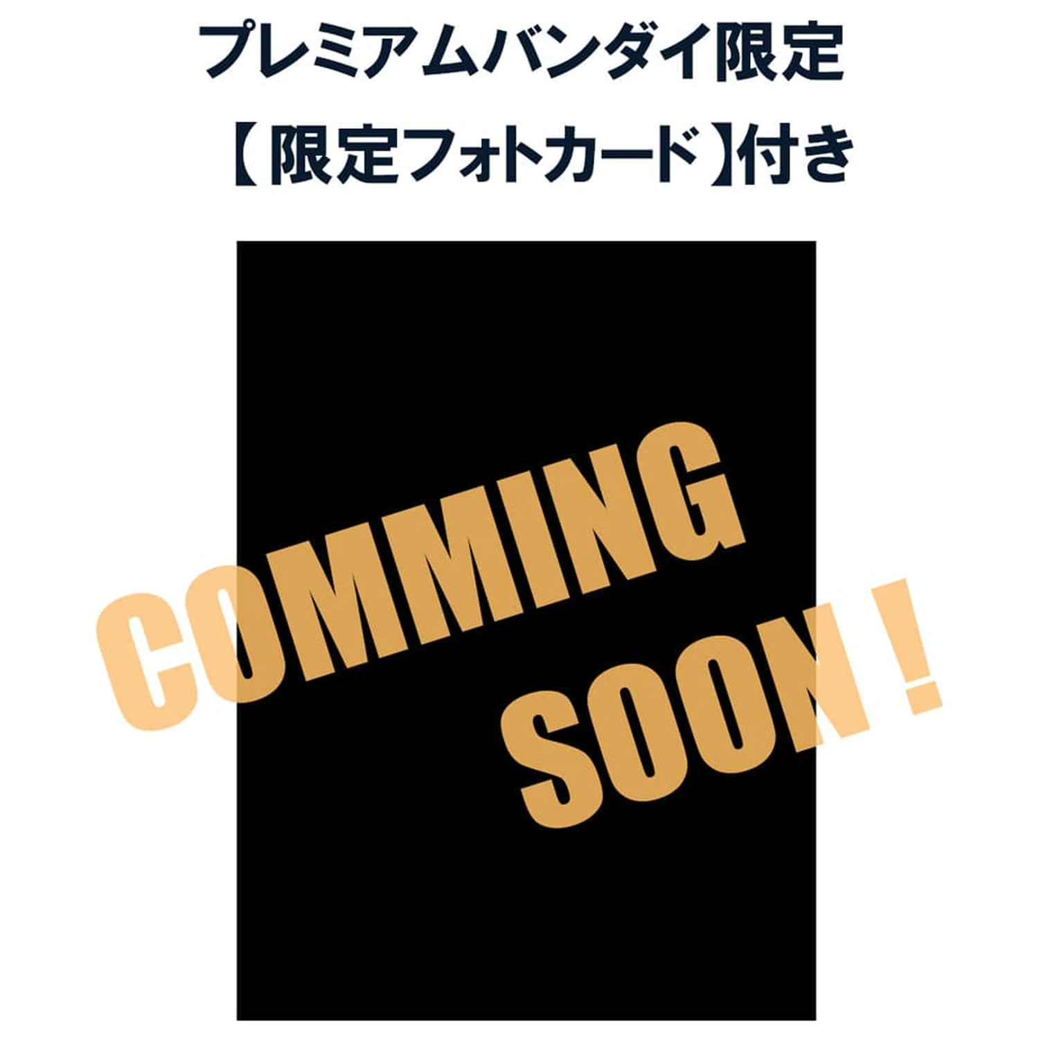 Haikyu!! FigUnity PVC Mini Statue 16 cm (mit Geschenk) Produktfoto