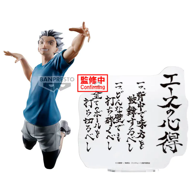 Haikyu!! Kotaro Bokuto Figur 20cm termékfotó