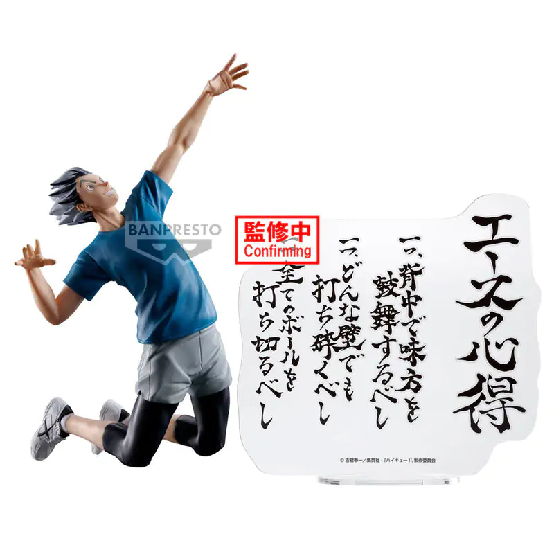 Haikyu!! Kotaro Bokuto Figur 20cm termékfotó