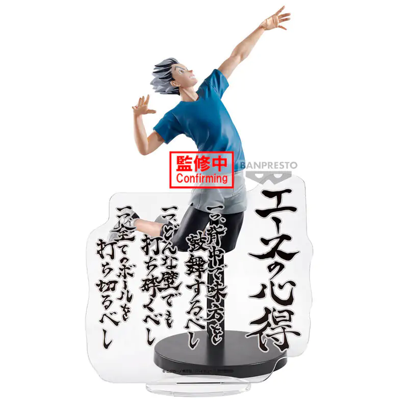 Haikyu!! Kotaro Bokuto Figur 20cm termékfotó