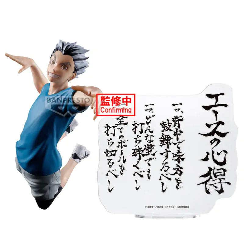 Haikyu!! Kotaro Bokuto Figur 20cm termékfotó