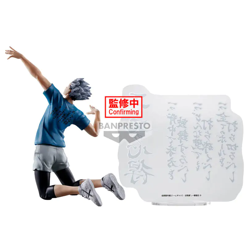 Haikyu!! Kotaro Bokuto Figur 20cm termékfotó