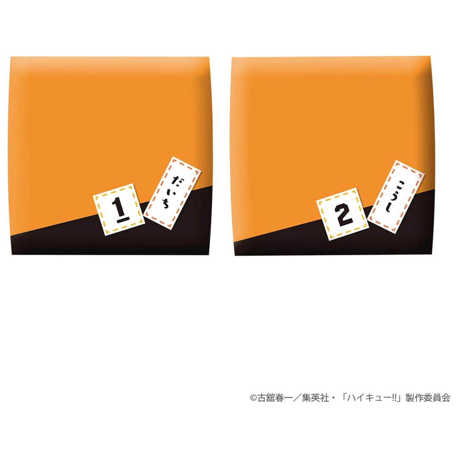 Haikyu!! Look Up PVC Figuren 2er-Pack Daichi Sawamura & Koushi Sugawara 11 cm (mit Geschenk) Produktfoto