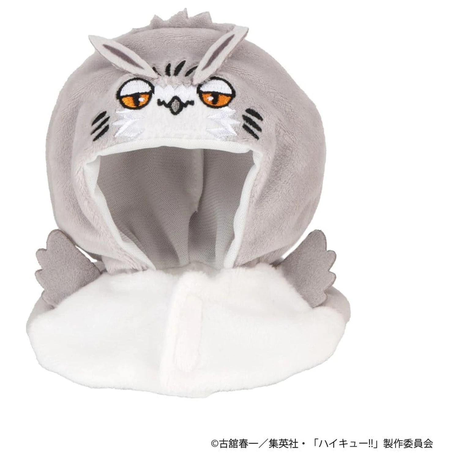 Haikyu!! Look Up Umhang-Zubehör für Look Up PVC-Statuen Bokuto Owl 12 cm Produktfoto