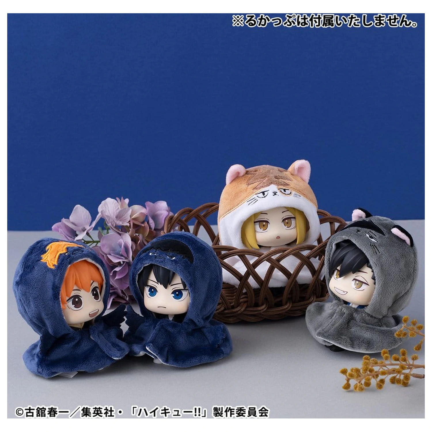 Haikyu!! Look Up Umhang Zubehör für Look Up PVC Statuen Kuroo Cat 12 cm Produktfoto