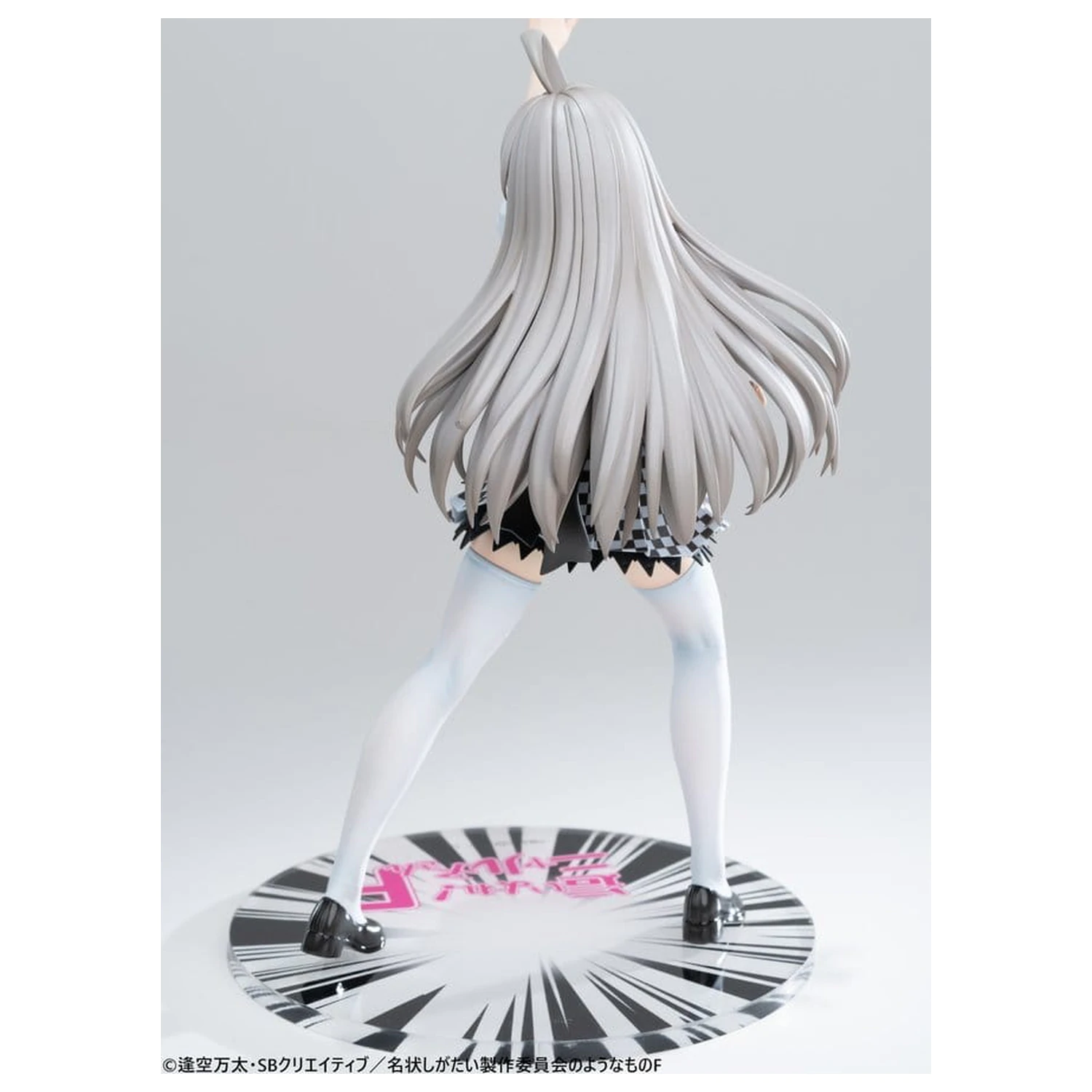Haiyore! Nyaruko-san F PVC Statue 1/6 Nyaruko 26 cm Produktfoto