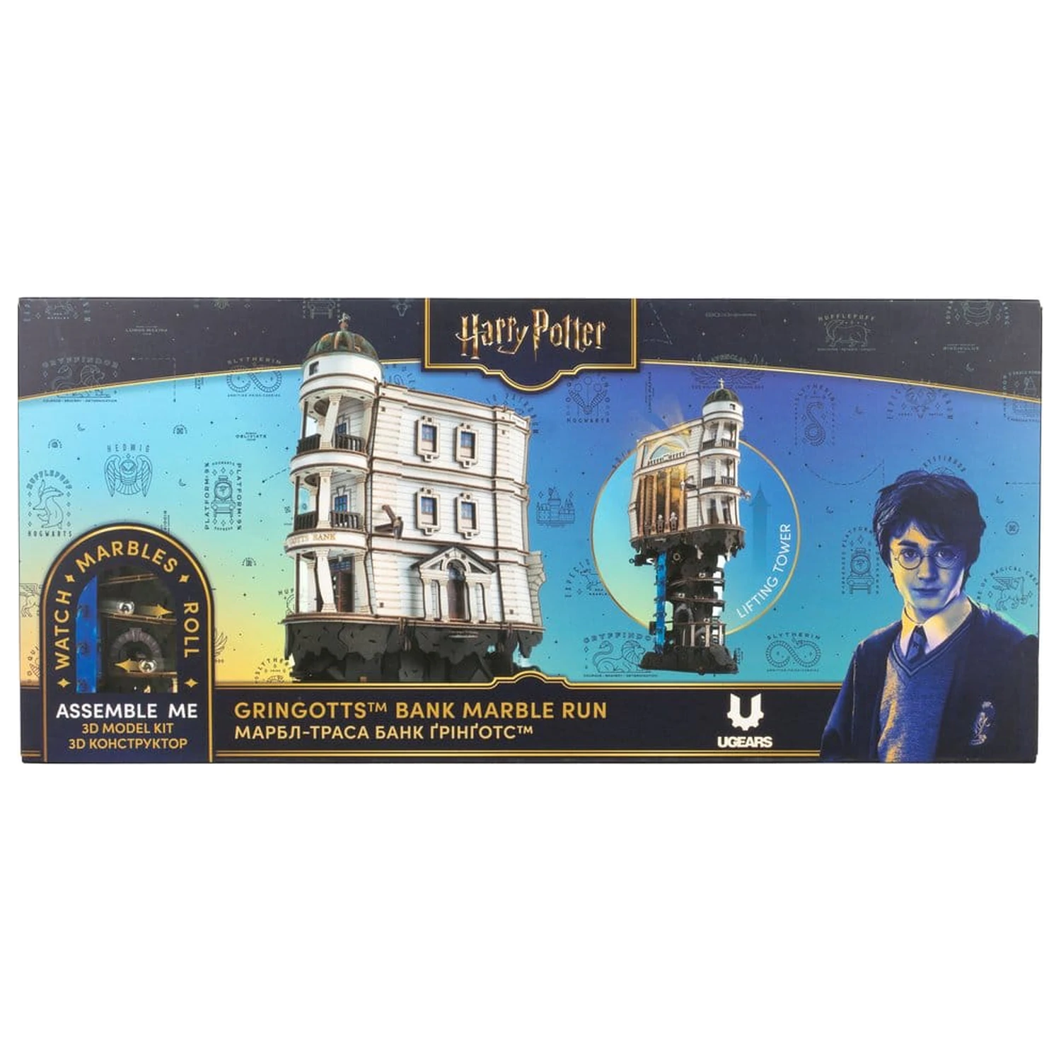 Harry Potter 3D Holzpuzzle Gringotts Bank Murmelbahn Produktfoto